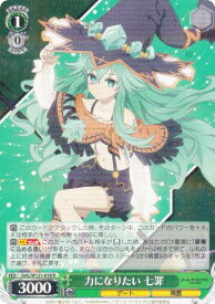 card517506-series388257-rarity557285