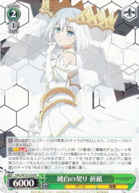 card517509-series388257-rarity557285