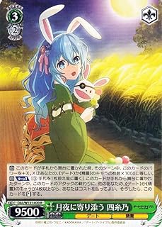 card517512-series388257-rarity557285