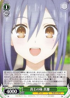 card517516-series388257-rarity557246