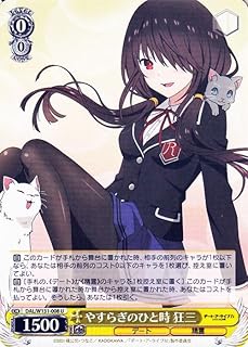 card517535-series388257-rarity557246