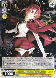 card517539-series388257-rarity557246