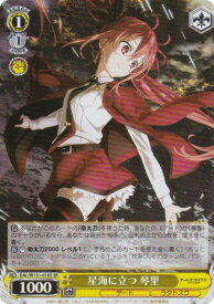 card517539-series388257-rarity557104