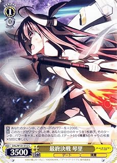 card517543-series388257-rarity557243