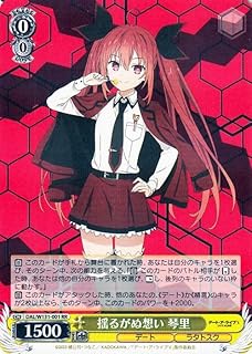 card517568-series388257-rarity557275