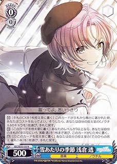 card517578-series388498-rarity559585