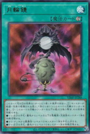 card5002469-series5055416-rarity7