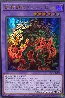 card5002473-series5055419-rarity7