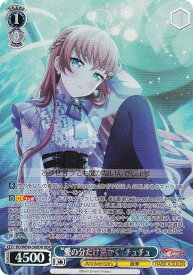 card517967-series388896-rarity561328