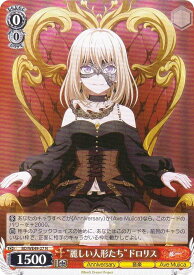 card518045-series388896-rarity559585