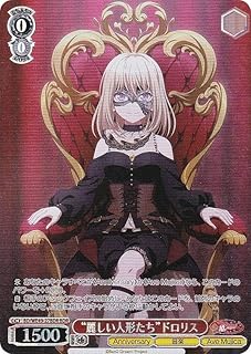 card_518045_series_388896_rarity_561328_