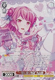 card_518055_series_388896_rarity_561328_