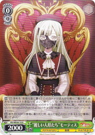 card_518067_series_388896_rarity_559585_