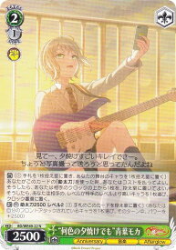 card518081-series388896-rarity559585