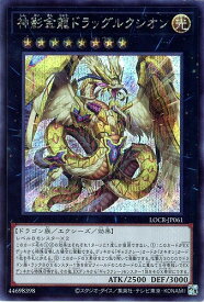 card_707_series_5055313_rarity_5_