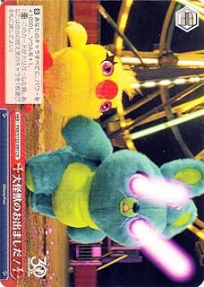 card518406-series389366-rarity557250