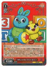 card518450-series389366-rarity557275