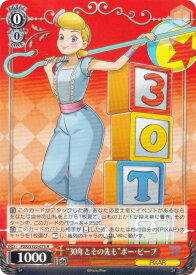 card518456-series389366-rarity557285