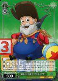 card518534-series389366-rarity557285