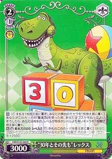 card518540-series389366-rarity557285