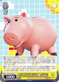 card518587-series389366-rarity557243