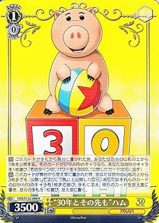 card518606-series389366-rarity557285