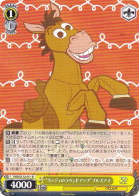 card518615-series389366-rarity557285