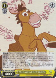 card518615-series389366-rarity557104