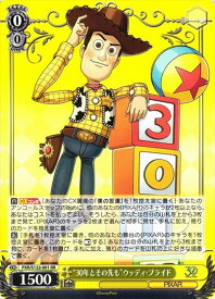 card518637-series389366-rarity557275