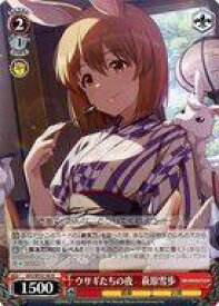 card518710-series389596-rarity559585