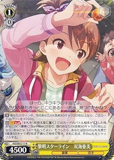 card518760-series389596-rarity559585