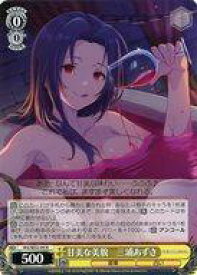 card518794-series389596-rarity559585