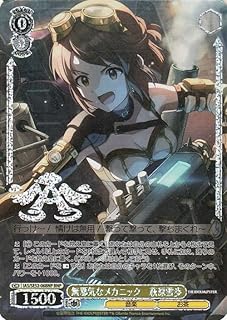 card518799-series389596-rarity562028