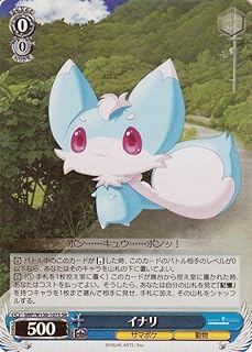 card518807-series389751-rarity557104