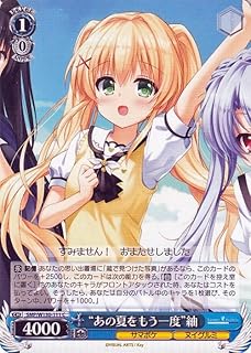 card518815-series389751-rarity557243