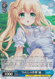 card518830-series389751-rarity557104