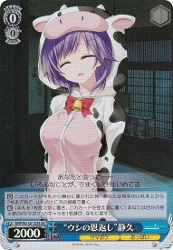 card518849-series389751-rarity557104