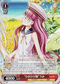 card518919-series389751-rarity557104