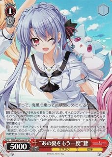 card518921-series389751-rarity557104