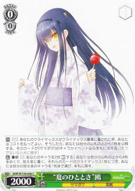 card518930-series389751-rarity557243