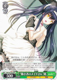 card518956-series389751-rarity557285