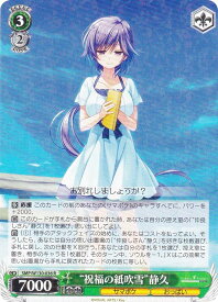 card518960-series389751-rarity557285