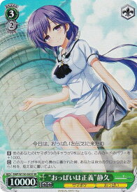 card518974-series389751-rarity557104