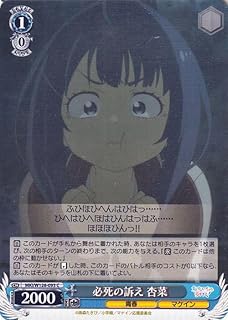 card519062-series390039-rarity557243