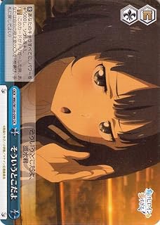 card519074-series390039-rarity557250