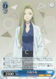 card519100-series390039-rarity557104