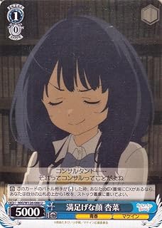 card519102-series390039-rarity557246