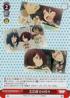 card519115-series390039-rarity557104