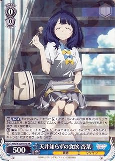 card519125-series390039-rarity557275