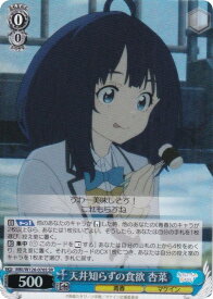 card519125-series390039-rarity557104